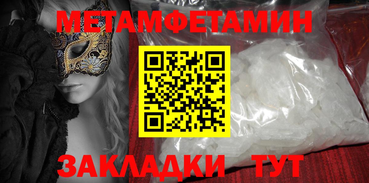 Amphetamine Розовый  Вход с VPN  Amphetamine  Зеленокумск 