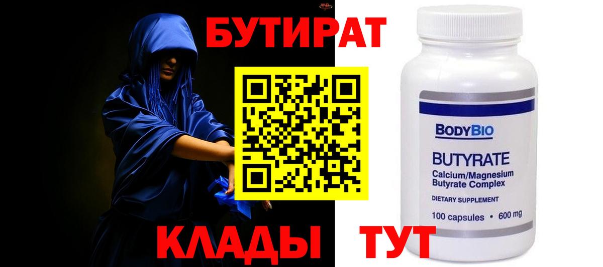 ГАШИШ Зеленокумск