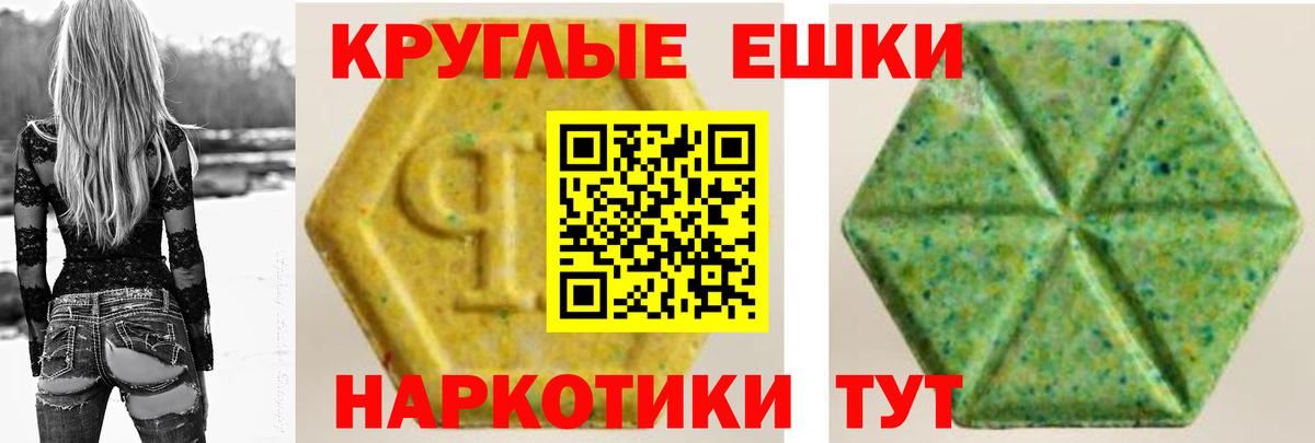 купить наркотик  Вход с VPN  Зеленокумск  Ecstasy DUBAI 