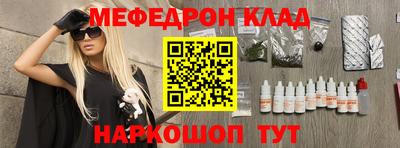 гидра Заводоуковск