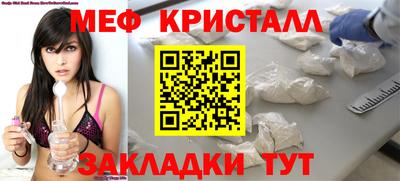 прущие крисы Заволжье