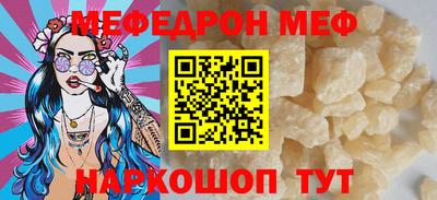 гидра Заводоуковск