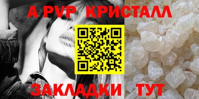 MDMA Жуковский