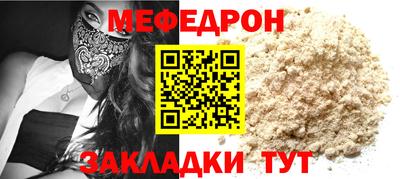 MDMA Жуковский