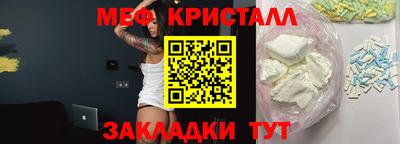 MDMA Жуковский
