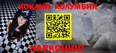 гидра Заводоуковск
