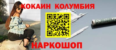 гидра Заводоуковск