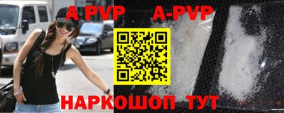 прущие крисы Заволжье
