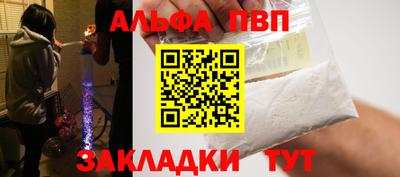 гидра Заводоуковск