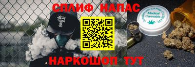 прущие крисы Заволжье
