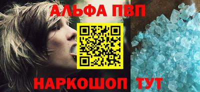 прущие крисы Заволжье