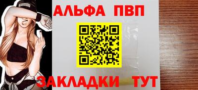 прущие крисы Заволжье