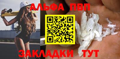 гидра Заводоуковск