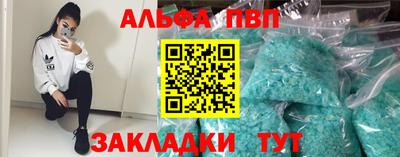 MDMA Жуковский