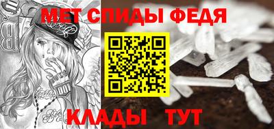 гидра Заводоуковск