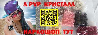 гидра Заводоуковск