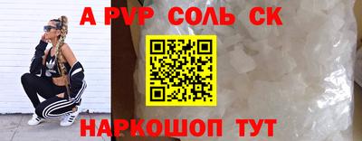 прущие крисы Заволжье