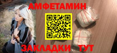 MDMA Жуковский