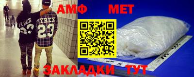 гидра Заводоуковск