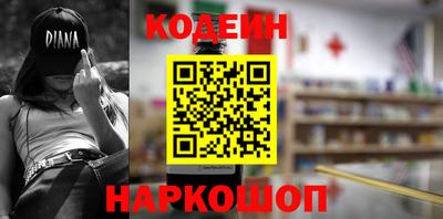 прущие крисы Заволжье
