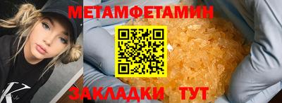 гидра Заводоуковск