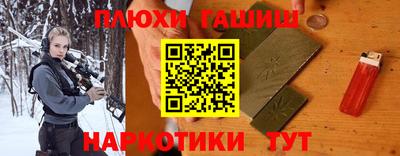 гидра Заводоуковск
