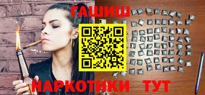 гидра Заводоуковск