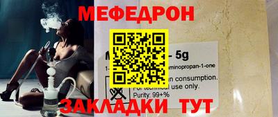 MDMA Жуковский