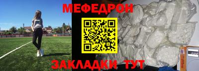 MDMA Жуковский