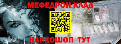 MDMA Жуковский