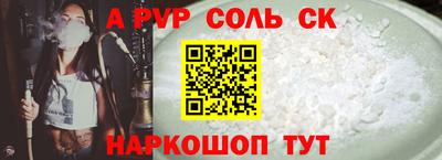 прущие крисы Заволжье