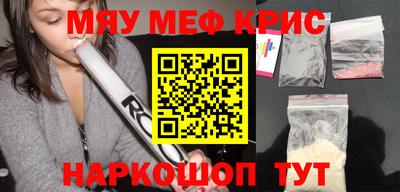 прущие крисы Заволжье