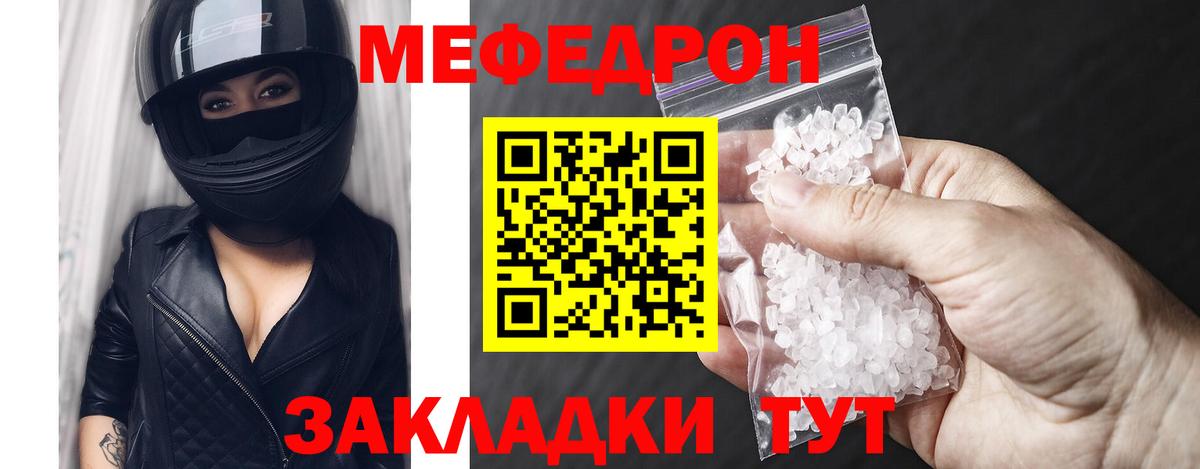 COCAIN  Вход с VPN  Каннабис  Меф кристаллы  Зеленокумск  ГАШ 