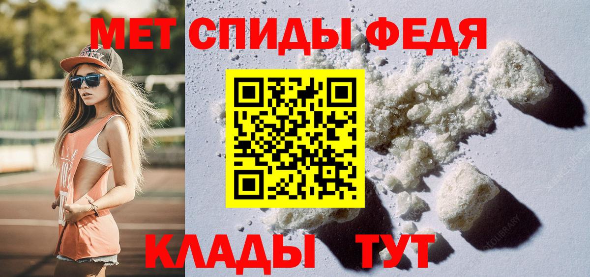 Зеленокумск  Метамфетамин Methamphetamine  Вход с VPN  Метамфетамин Methamphetamine 