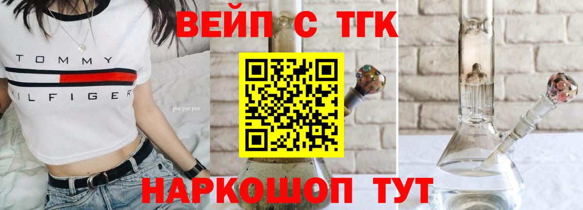 Дистиллят ТГК Wax  ТГК гашишное масло  Зеленокумск  Вход с VPN 