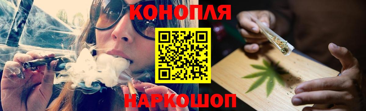 Канабис THC 21% Зеленокумск